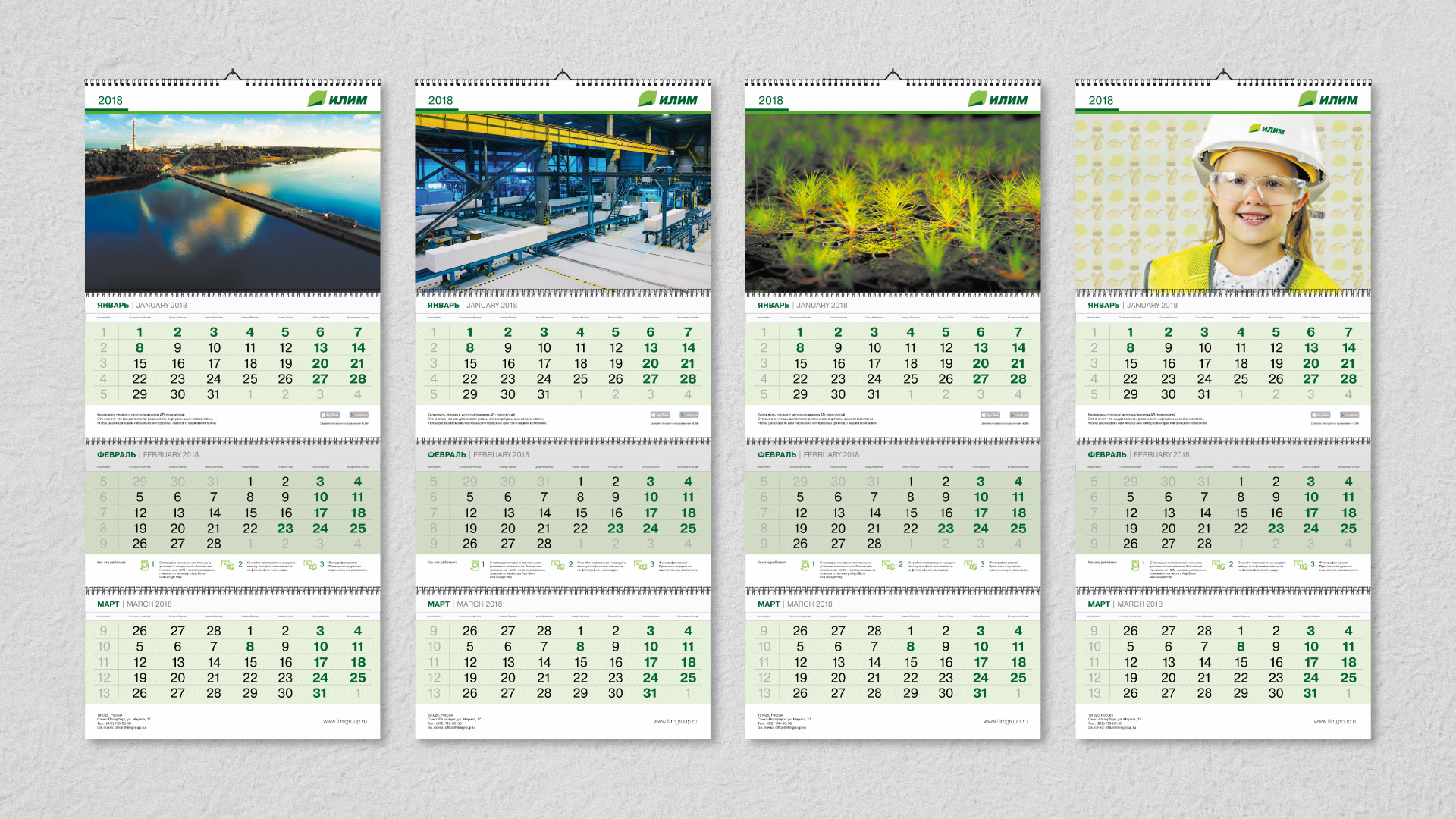 Дизайн календарей 11.0 + ключ